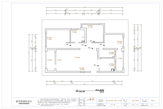 設(shè)計效果圖,樣板房/戶型圖/房型圖/實景圖/熱裝樓盤/紫蘋果國際家裝