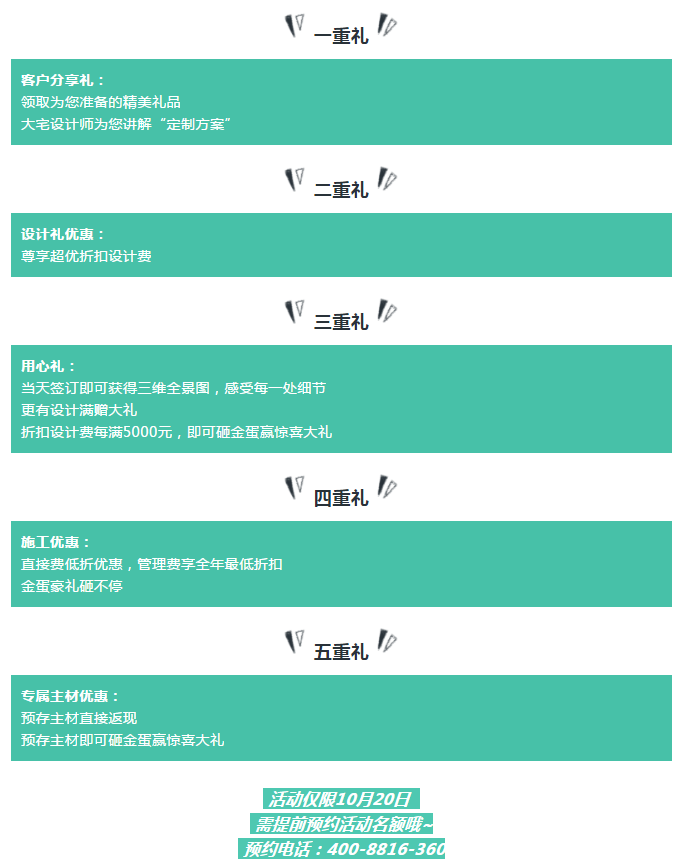 無錫紫蘋果裝飾 無錫別墅裝修