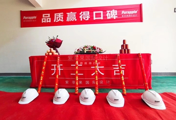 九龍倉時(shí)代上城