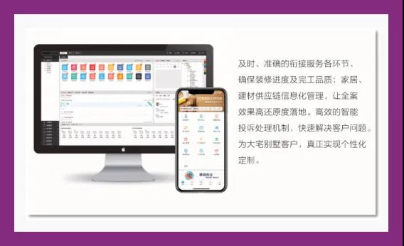 無錫紫蘋果裝飾