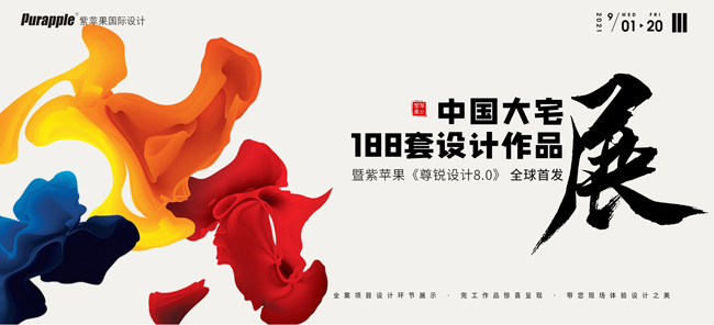 設(shè)計(jì)作品展 設(shè)計(jì)作品展