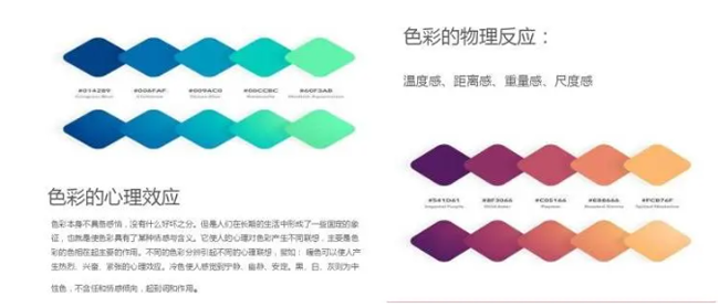 色彩 色彩